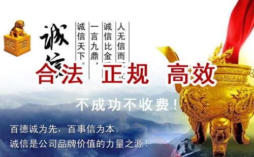 夷陵追债公司